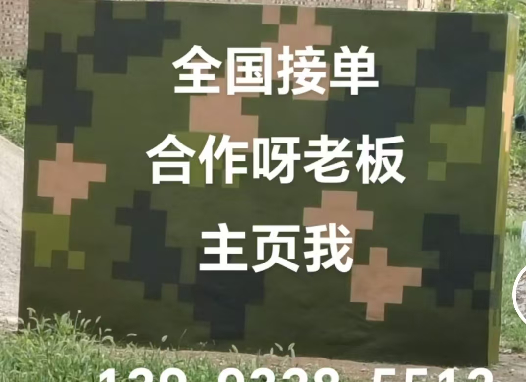 晋城迷彩色  迷彩墙面喷涂工艺流程