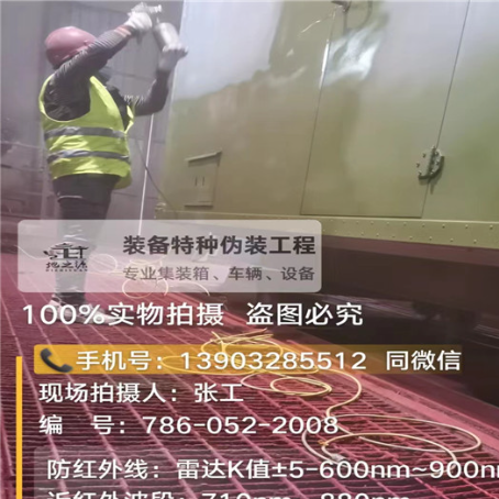 晋城外墙迷彩漆是专为户外墙体设计